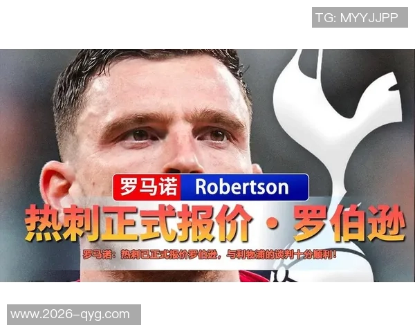 罗马诺透露本坦库尔伤缺三个月热刺冬窗计划引进中场新援